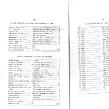 sbandeathregistry19048.jpg